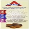 Atkins Endulge Almond Pieces, Chocolate,5 Count (Pack of 1) view 4