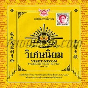 40 G,Viset- Niyom Thai Traditional Tooth Powder Natural Herb