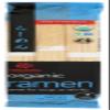 Hakubaku Ramen Noodles 32x 9.52Oz view 1