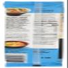Hakubaku Ramen Noodles 32x 9.52Oz view 2