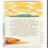 Cascadian Farm Honey Nut O's Cer 36x 9.5OZ view 2