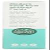 Ancient Harvest Ancnt Quinoa Penne GF 36x 8OZ view 3