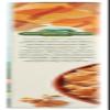 Cascadian Farm Hearty Morning 30x 14.6OZ view 2