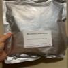 WonderLand Herbs Kava Kava Root Extract 20:1 Powder 1KG view 3