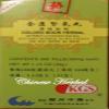 Golden Book Herbal Extract (Jin Kui Shen Qi Wan) view 1