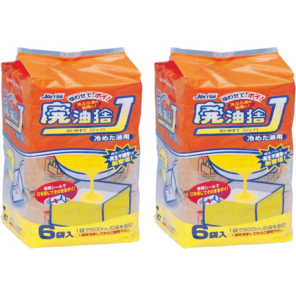  Waste Oil Disposal Waste Oil Disposal J 2 Pack for Cold Oil, Pack of 6