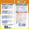  Waste Oil Disposal Waste Oil Disposal J 2 Pack for Cold Oil, Pack of 6 view 2