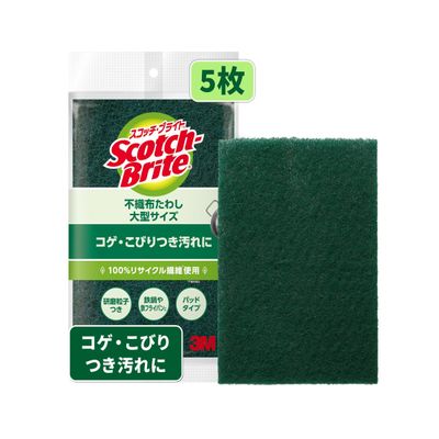 sukottiburaito Scrubber Non-woven Fabric 5 Pack A  12S 5P