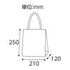 (Shimojima) Heiko 25CB 21-12 Paper Bags, Unbleached, Craft, Orange, 8.3 x 4.7 x 9.8 inches (21 x 12 x 25 cm), 50 Sheets view 2