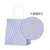 (Shimojima) Heiko 25CB 21-12 Paper Bags, Mono Stripe, Ao, 8.3 x 4.7 x 9.8 inches (21 x 12 x 25 cm), 50 Sheets view 2