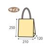 (Shimojima) Heiko 25CB 21-12 Paper Bags, Mono Stripe, Ao, 8.3 x 4.7 x 9.8 inches (21 x 12 x 25 cm), 50 Sheets view 3