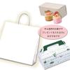 Heiko 25CB W Handbag, Paper Bag, 11.8 x 5.9 x 11.8 inches (30 x 15 x 30 cm), 50 Sheets view 3