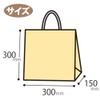 Heiko 25CB W Handbag, Paper Bag, 11.8 x 5.9 x 11.8 inches (30 x 15 x 30 cm), 50 Sheets view 4