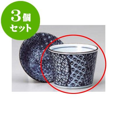  kbu3-390-49-023-3set, Set of 3, Buckwheat Supplies, Shozui Soba Chiyokuchi (8 x 6 cm), for Ryokan, Restaurant, Commercial Use