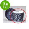  kbu3-390-49-023-3set, Set of 3, Buckwheat Supplies, Shozui Soba Chiyokuchi (8 x 6 cm), for Ryokan, Restaurant, Commercial Use view 1