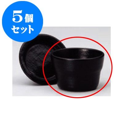  kbu3-389-56-233-5set 5-Piece Set buckwheat Supplies Setoguro Soba Chiyokuchi [9 x 5.9 cm / 200] Ryokan Ryokan Restaurant Restaurant Commercial Use