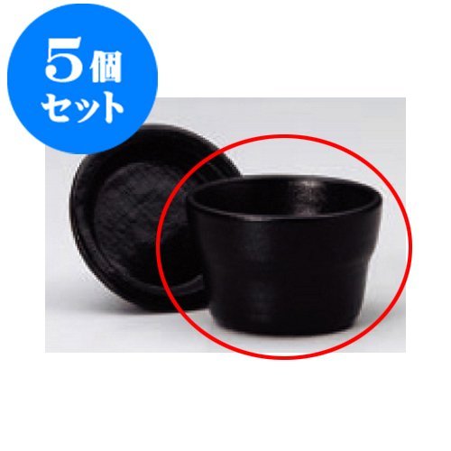  kbu3-389-56-233-5set 5-Piece Set buckwheat Supplies Setoguro Soba Chiyokuchi [9 x 5.9 cm / 200] Ryokan Ryokan Restaurant Restaurant Commercial Use