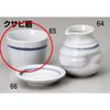  kbu3-388-33-233-10set 10-Piece Set buckwheat Supplies Kusabi Suji Soba Chiyokuchi [8.2 x 6.2 cm / 200] Ryokan, Restaurant, Commercial use view 2