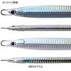 Palms JR-150 Metal Jig Lure, Jigaro 150 view 2