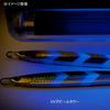 Palms JR-150 Metal Jig Lure, Jigaro 150 view 3