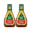 Ken's Steak House Steak House Zesty Italian Dressing, 16 Oz, Pack of 2 view 1