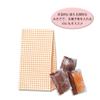 Shimojima Heiko 002698000 Paper Bags, Gusset, Fancy Bag, K4, Bleached, Gingham, Orange, 5.1 x 3.1 x 9.3 inches (13 x 8 x 23.5 cm), 50 Sheets view 2