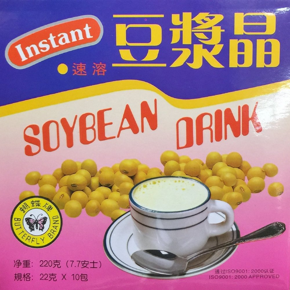 Instant Soybean Drink 10 Bags 22g