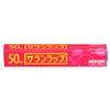 Saran Wrap 22cmX50m view 1