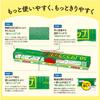 Saran Wrap 22cmX50m view 3
