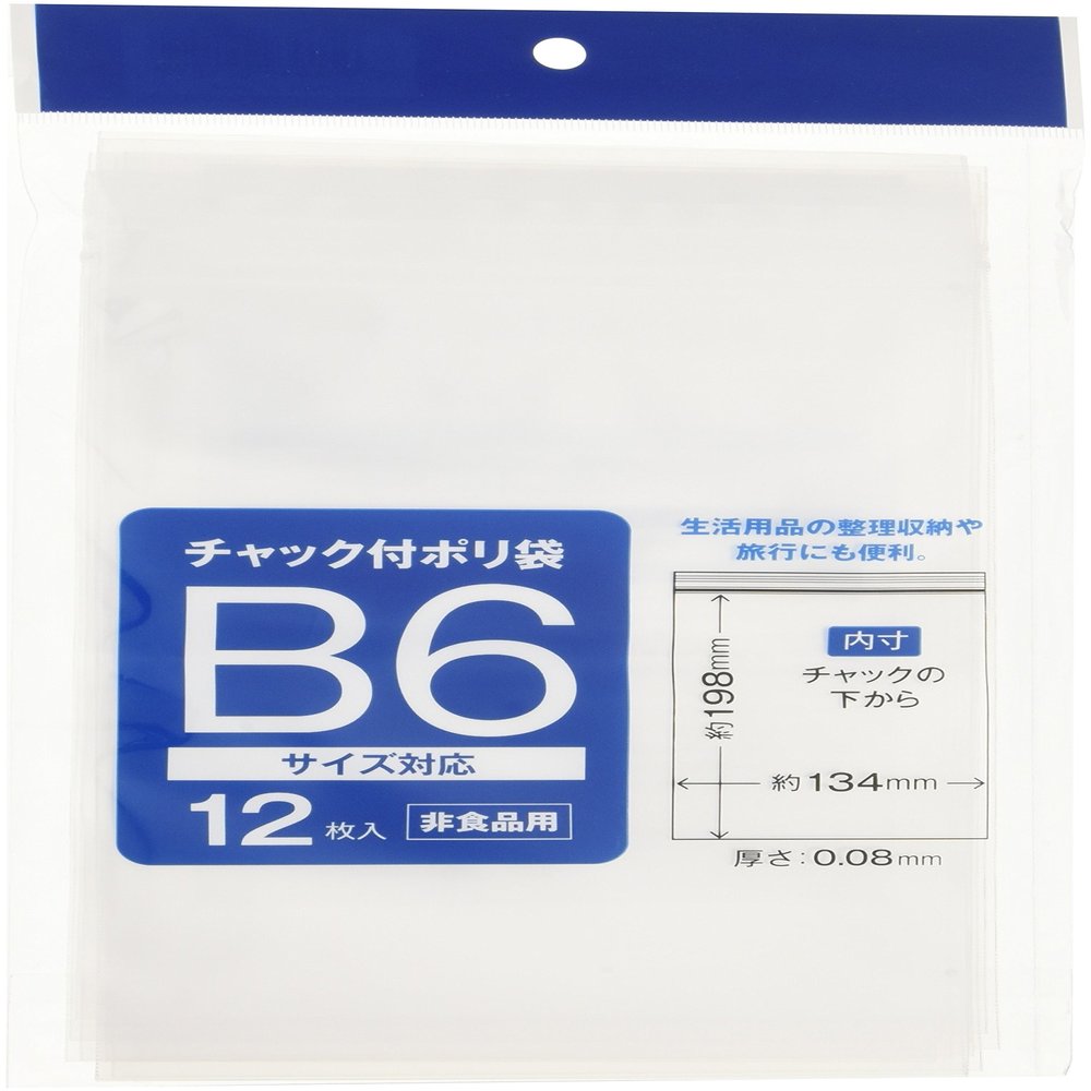 Sunnote Zipper Plastic Bags, 19.9 inches (487 cm), Vertical, B6, 12 Pieces, Set of 10