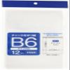 Sunnote Zipper Plastic Bags, 19.9 inches (487 cm), Vertical, B6, 12 Pieces, Set of 10 view 1