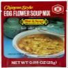 Kikkoman Egg Flower, Hot and Sour Soup, 0.88 oz, 12 pk view 1