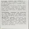 Dr. Reckeweg, Eczema Formula R23 50 ml view 4