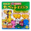 Ginbis Animal Biscuits Seaweed view 1