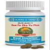 Xue Fu Zhu Yu Pian (Blood StasisClear) 200 mg 200 Tablets view 1