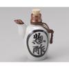 Set of 10 Seasonings with Genzo Sauce, 2.7 x 4.6 inches (6.8 x 11.8 cm), 8.1 fl oz (230 cc), Earth, Restaurants, Inns, Commercial Use view 2