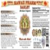 Barley Liquid Extract, Organic Barley (Hordeum vulgare) Dried Grass Tincture Supplement 2x32 oz Unfiltered view 2