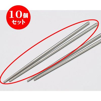 Set of 10 Korean Tableware, ST11.0 inches (28 cm), Round Square Spreads, 11.0 inches (28 cm), Made in Japan, Japanese Tableware, Restaurants, Commercial Use