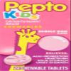 Pepto Kids Bubblegum Antacid Tablets Chewable, Upset Stomach Relief for Kids, Heartburn Relief, Acid Indigestion and Sour Stomach Relief, 24 Chewable Tablets view 2