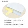 Shimojima Heiko 004192401 Letter Bag, S, White, 10.2 x 3.1 x 12.6 inches (26 x 8 x 32 cm), 25 Pieces view 3