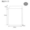 Shimojima Heiko 004192401 Letter Bag, S, White, 10.2 x 3.1 x 12.6 inches (26 x 8 x 32 cm), 25 Pieces view 4