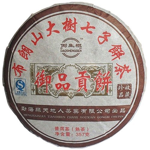 Menghai Bulang Mountain Puer Ripe Tea 357g