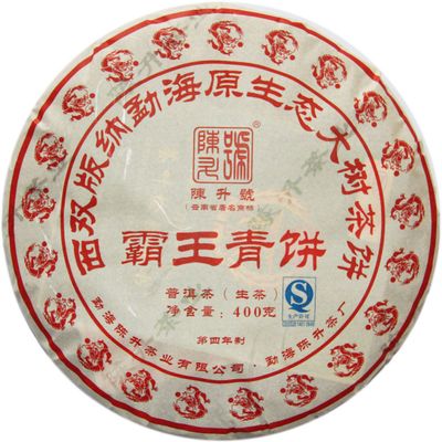 Yunnan Menghai Xishuangbanna 400g(raw Tea)