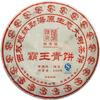 Yunnan Menghai Xishuangbanna 400g(raw Tea) view 1