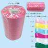 HEIKO 1200001 Ribbon, Koha Ribbon, 0.5 inch (12 mm) Width, Pink, Pack of 10 view 2