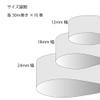 HEIKO 1200001 Ribbon, Koha Ribbon, 0.5 inch (12 mm) Width, Pink, Pack of 10 view 4