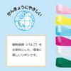 HEIKO 1200108 Ribbon Ribbon 18 mm Width N Midori [Pack of 10] view 3
