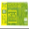 [Commercial Use] Saran Wrap Box Type 11.8 inches (30 cm) x 19.7 inches (50 m) view 1