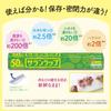 [Commercial Use] Saran Wrap Box Type 11.8 inches (30 cm) x 19.7 inches (50 m) view 3
