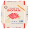 Botan Calrose, Rice Calrose Extra Fancy, 80 Ounce view 1